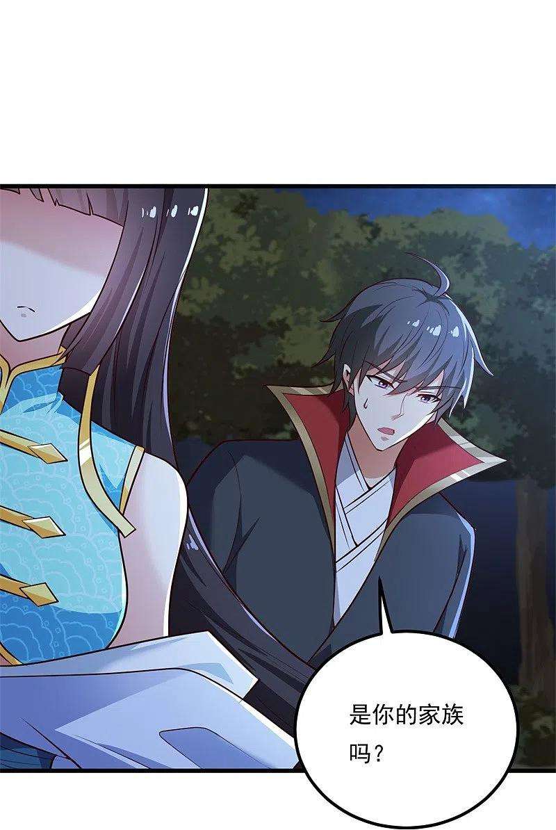一剑独尊187话 我并不想来！