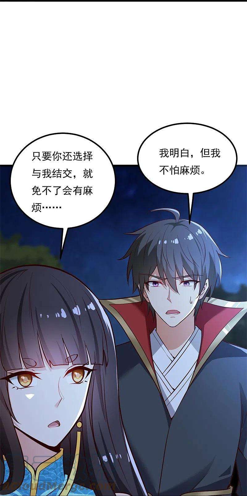 一剑独尊187话 我并不想来！