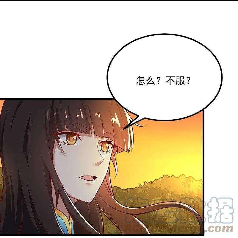 一剑独尊187话 我并不想来！