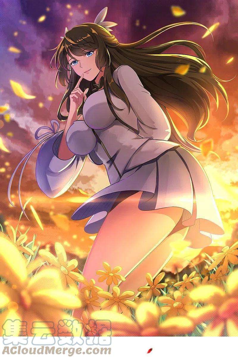 一剑独尊188话 遇到你，是我最开心的事！