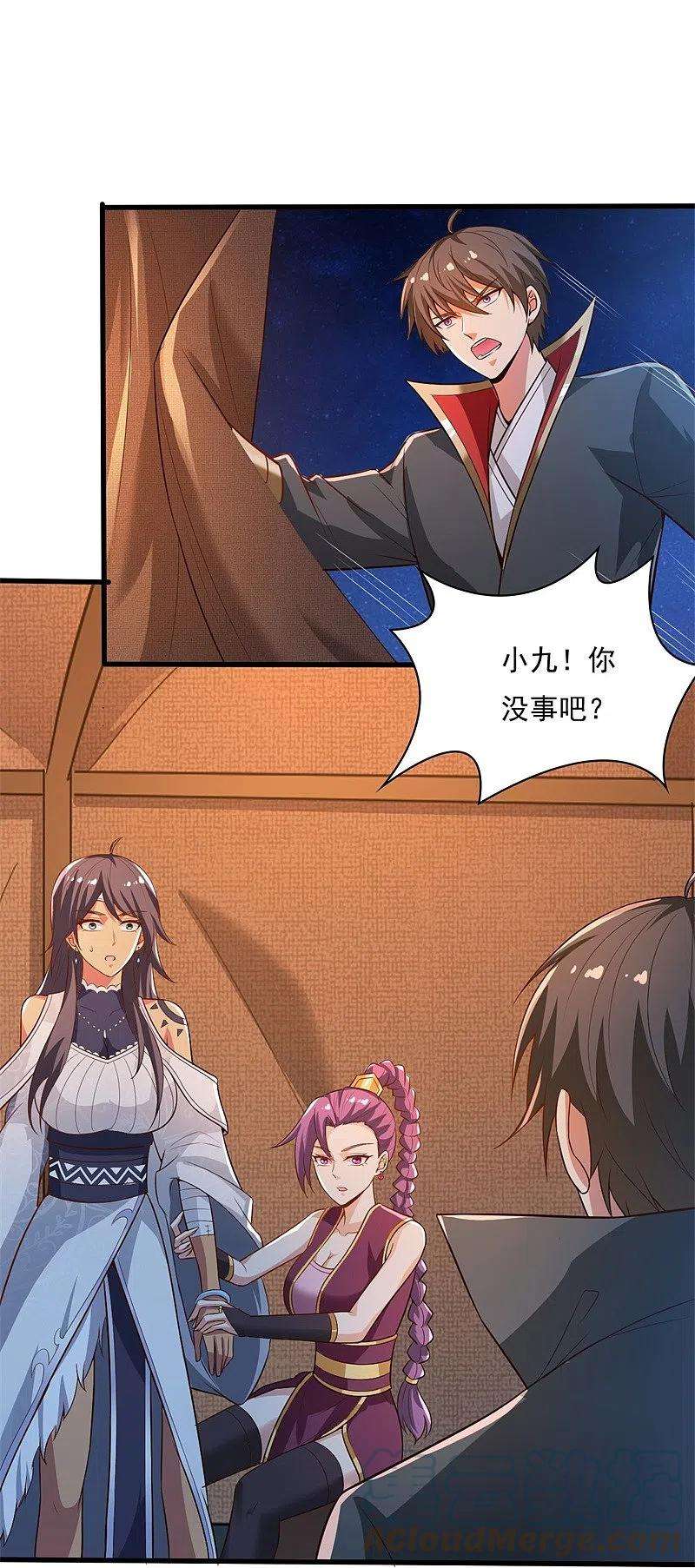 一剑独尊189话 善恶剑意