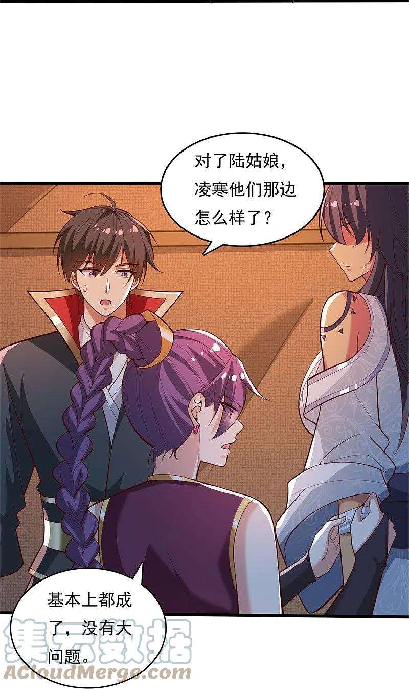 一剑独尊189话 善恶剑意