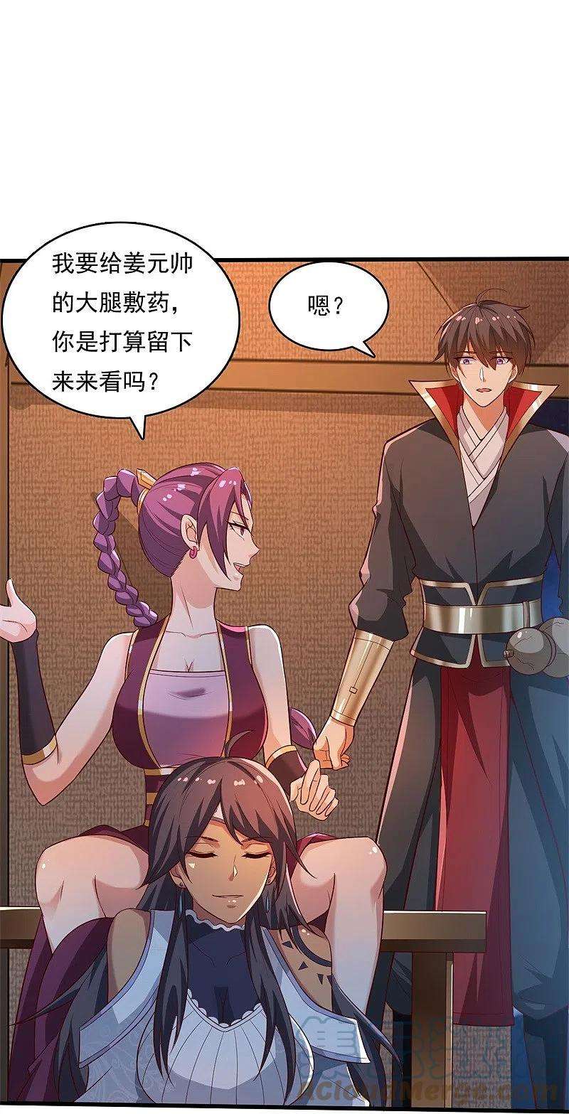 一剑独尊189话 善恶剑意