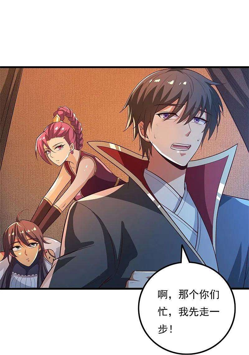 一剑独尊189话 善恶剑意
