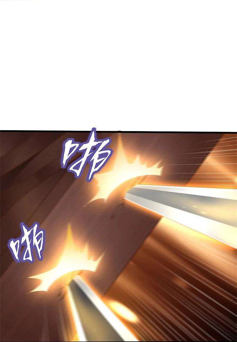 一剑独尊190话 超强装备补给