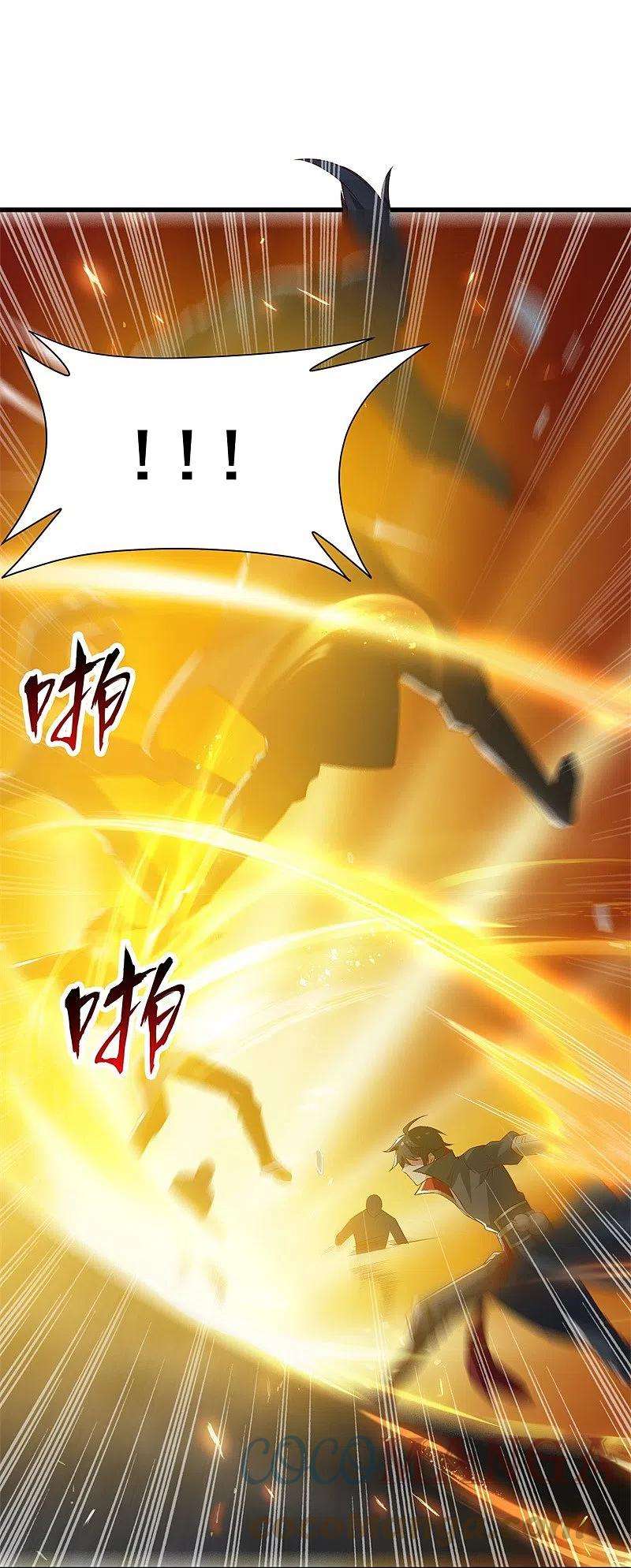 一剑独尊191话 战争开始