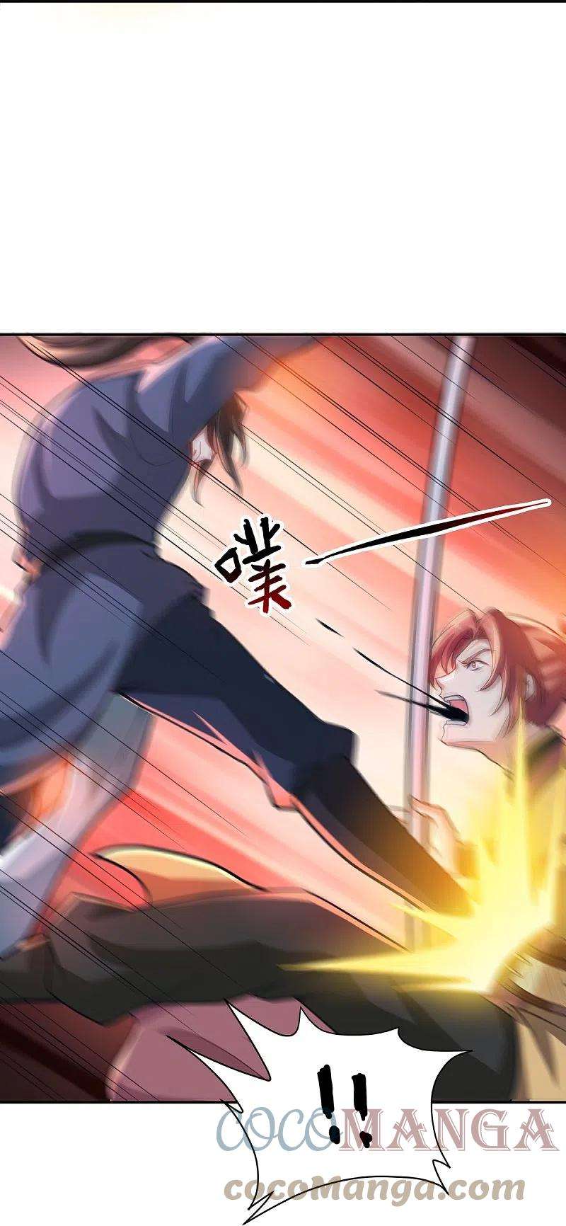 一剑独尊192话 有两下子