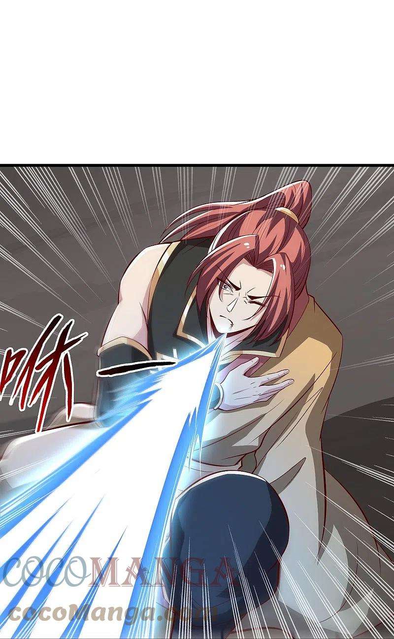 一剑独尊192话 有两下子