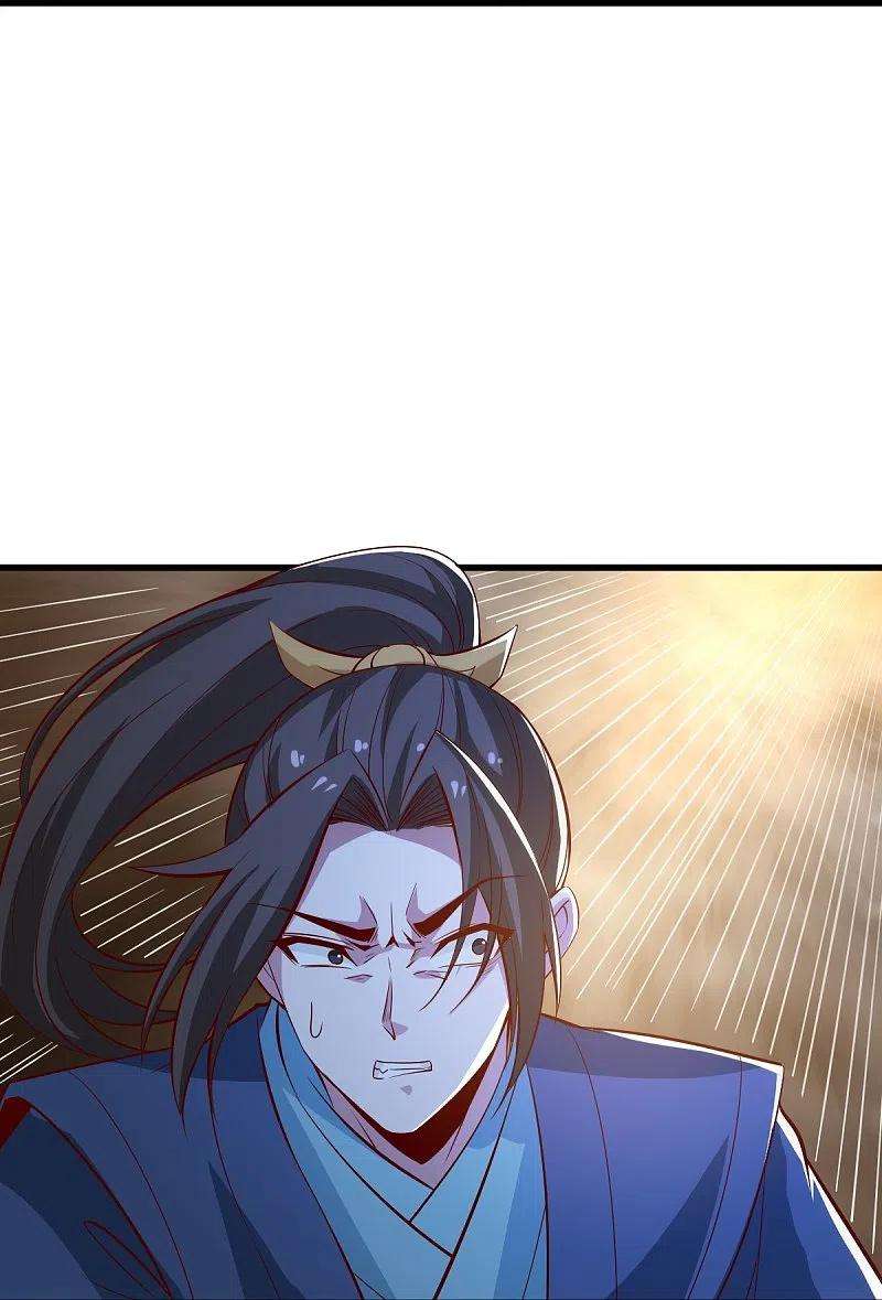 一剑独尊192话 有两下子