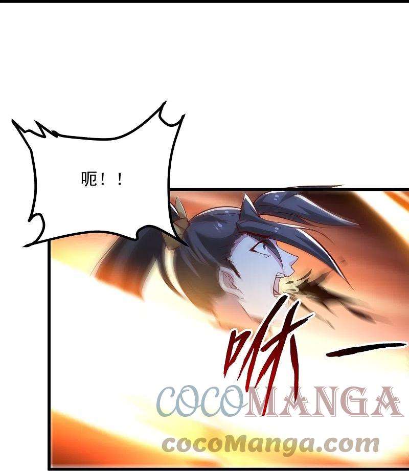一剑独尊192话 有两下子