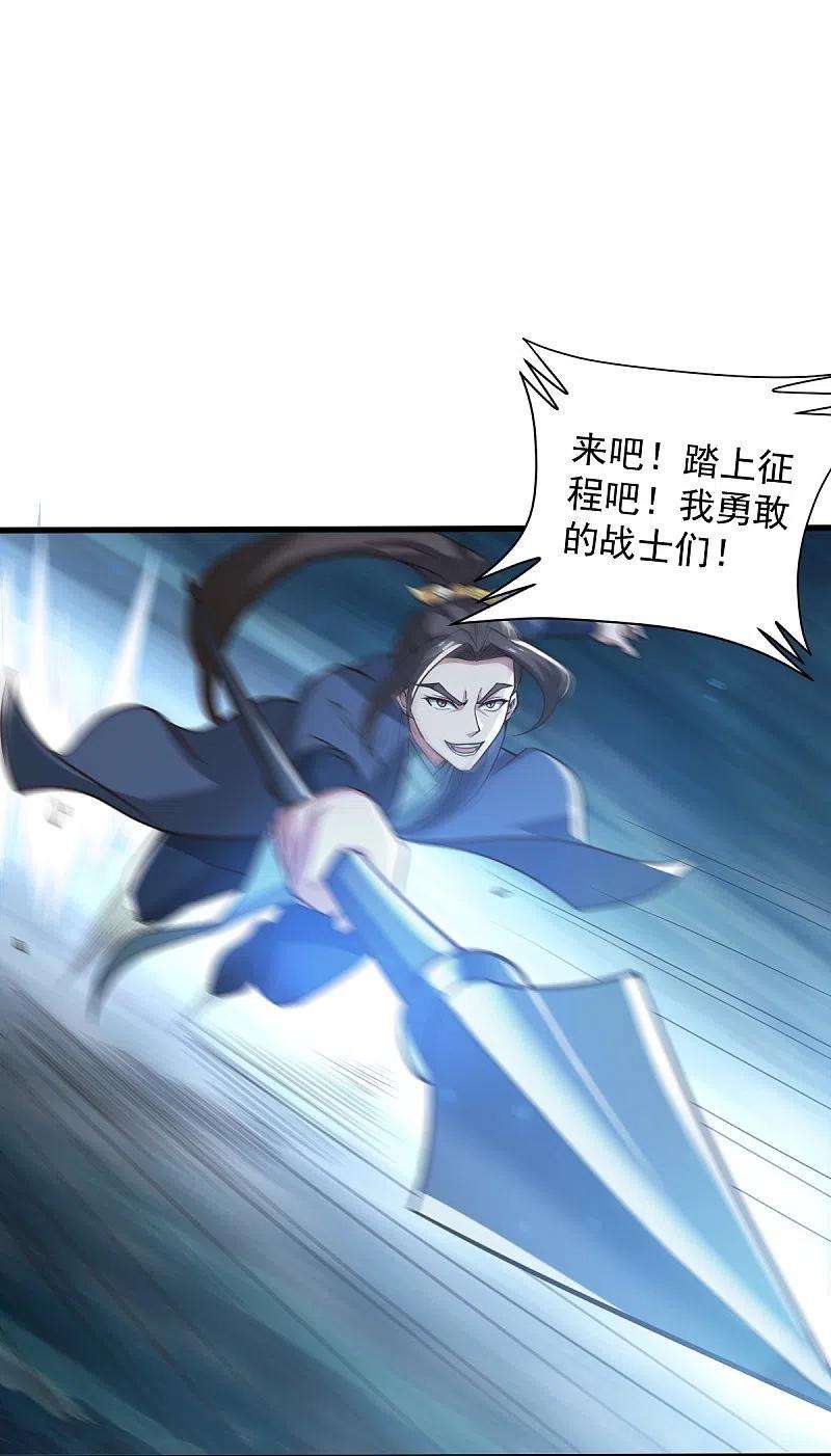 一剑独尊192话 有两下子