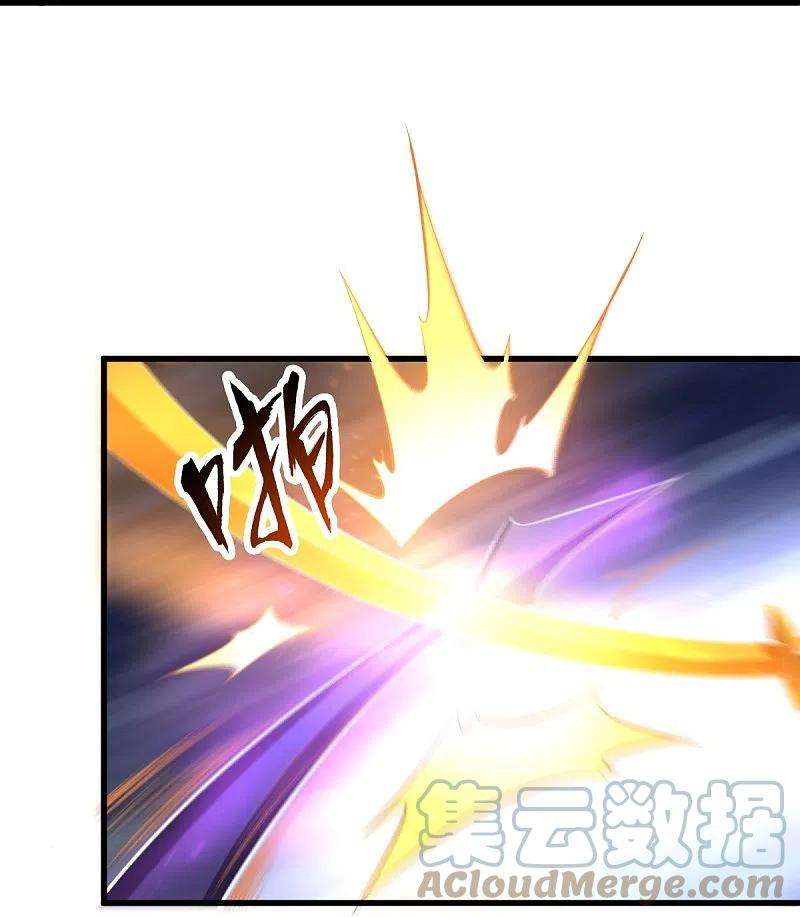 一剑独尊193话 杀他个片甲不留！