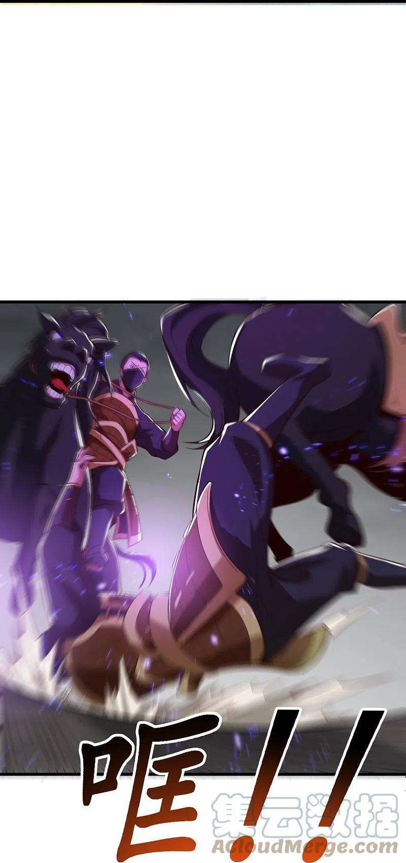 一剑独尊193话 杀他个片甲不留！