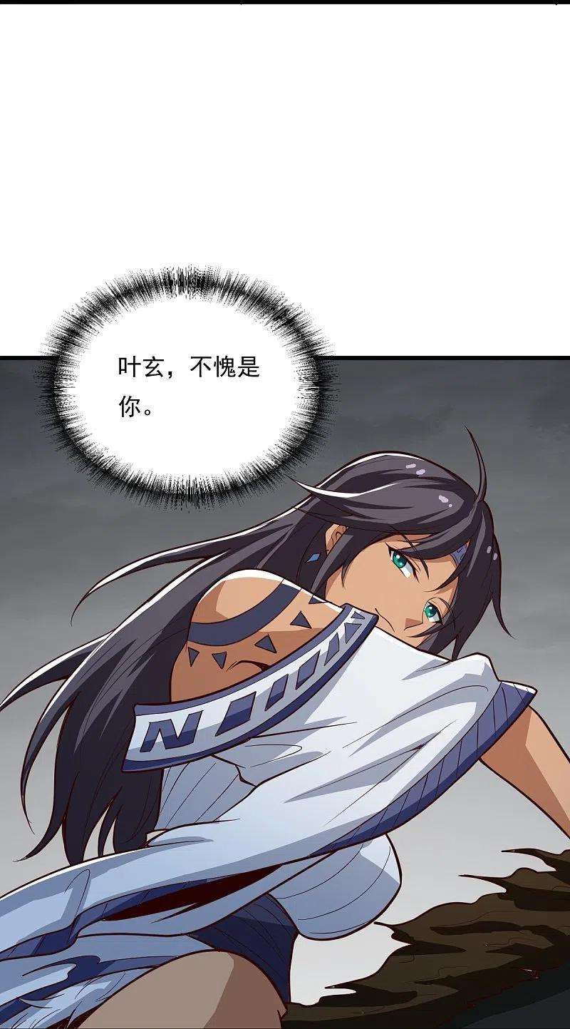 一剑独尊193话 杀他个片甲不留！