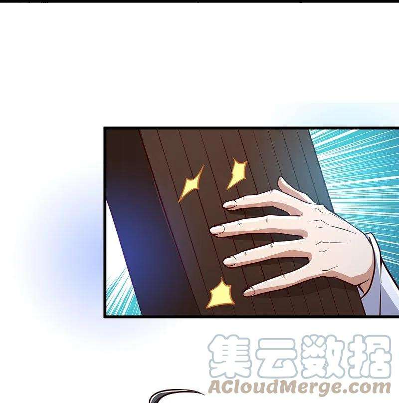 一剑独尊193话 杀他个片甲不留！