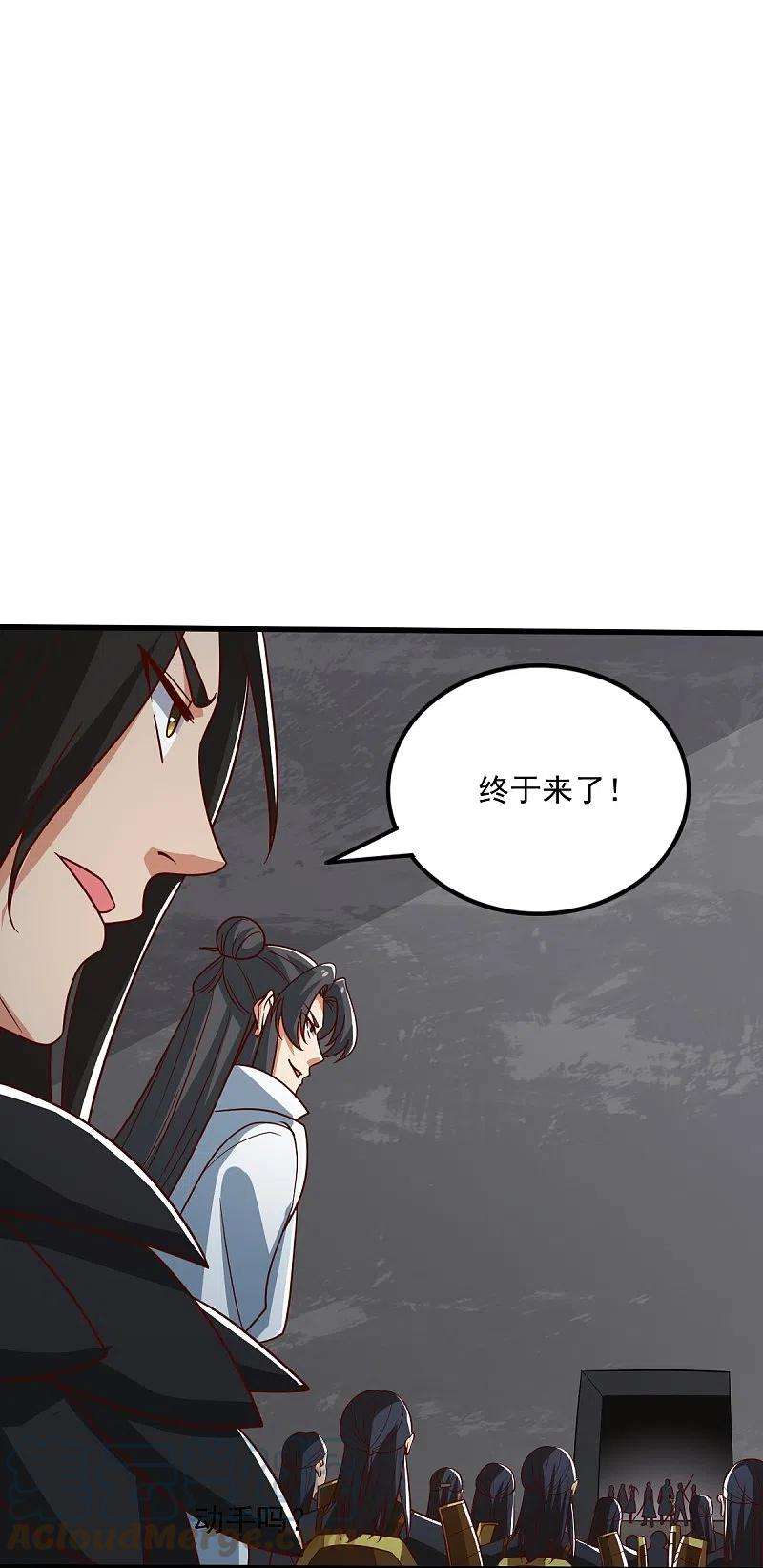 一剑独尊193话 杀他个片甲不留！