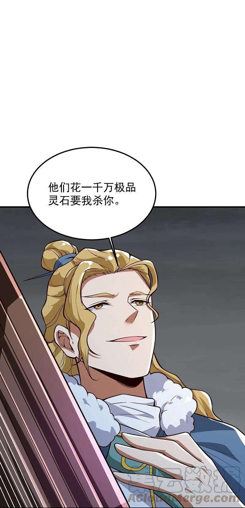 一剑独尊194话 万法境强者