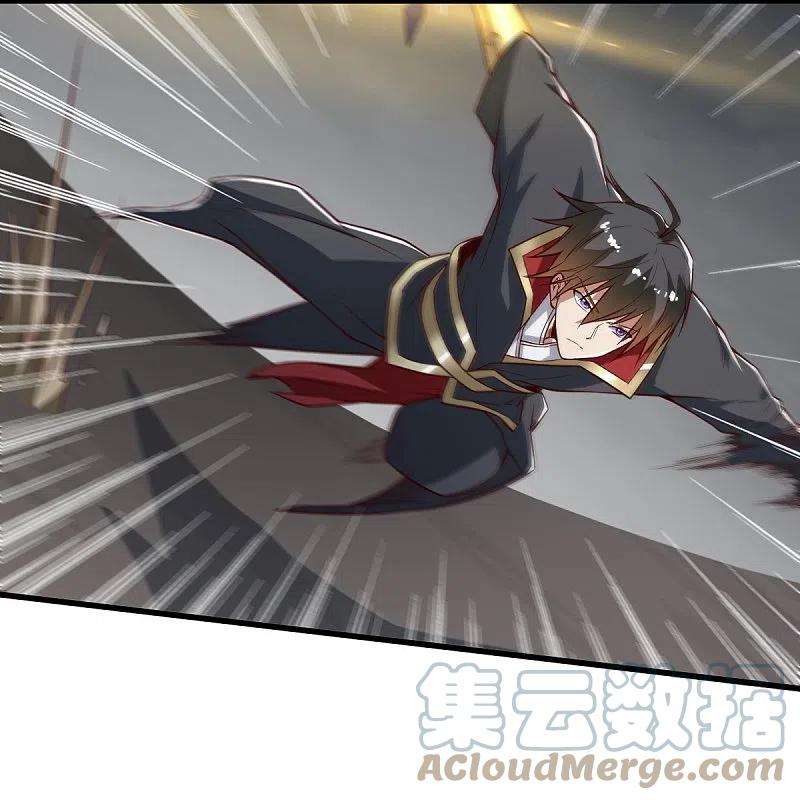 一剑独尊195话 你竟然玩阴招！