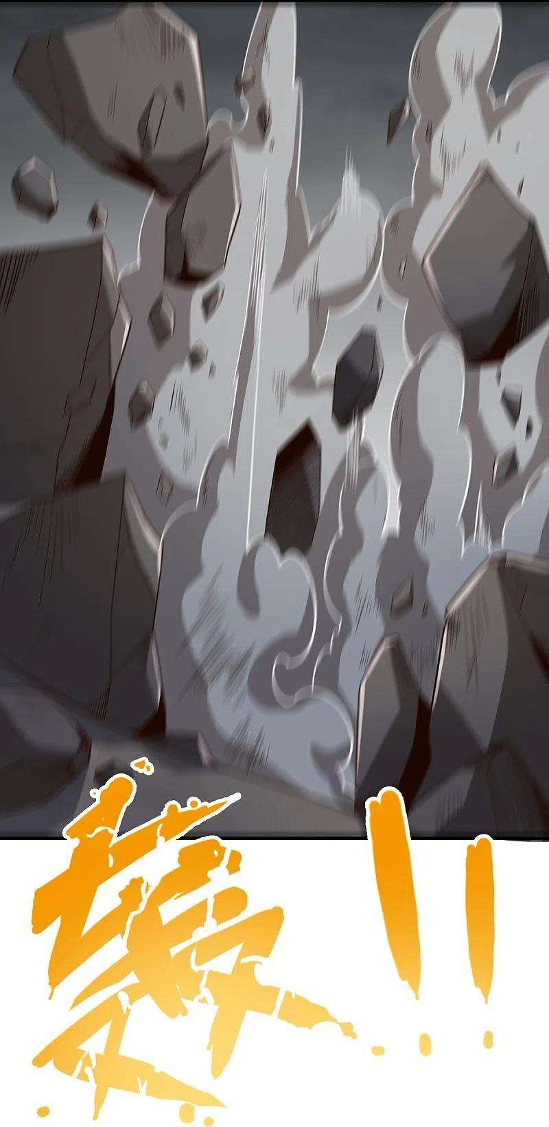 一剑独尊195话 你竟然玩阴招！