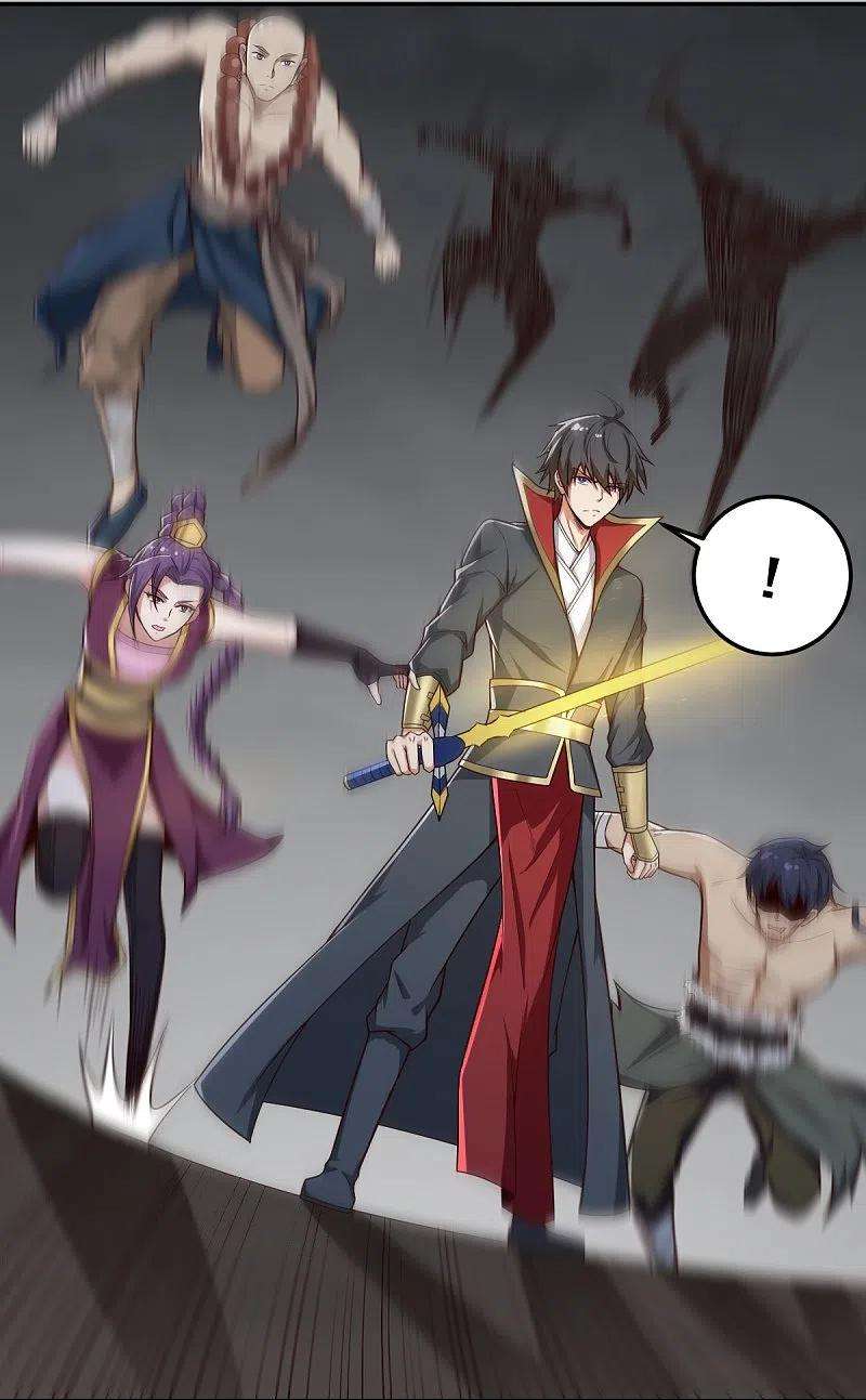 一剑独尊195话 你竟然玩阴招！