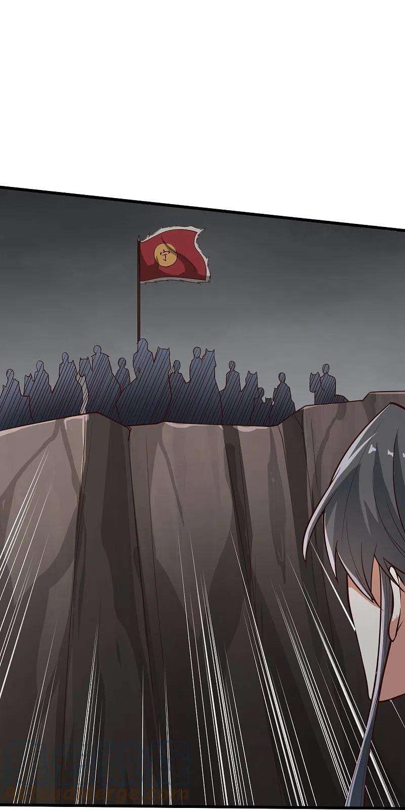 一剑独尊196话 援军
