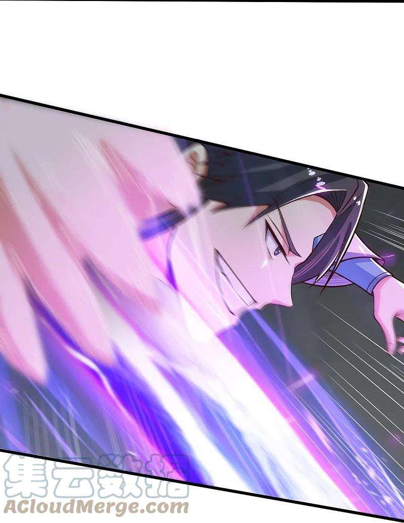 一剑独尊201话 你真是弱爆了