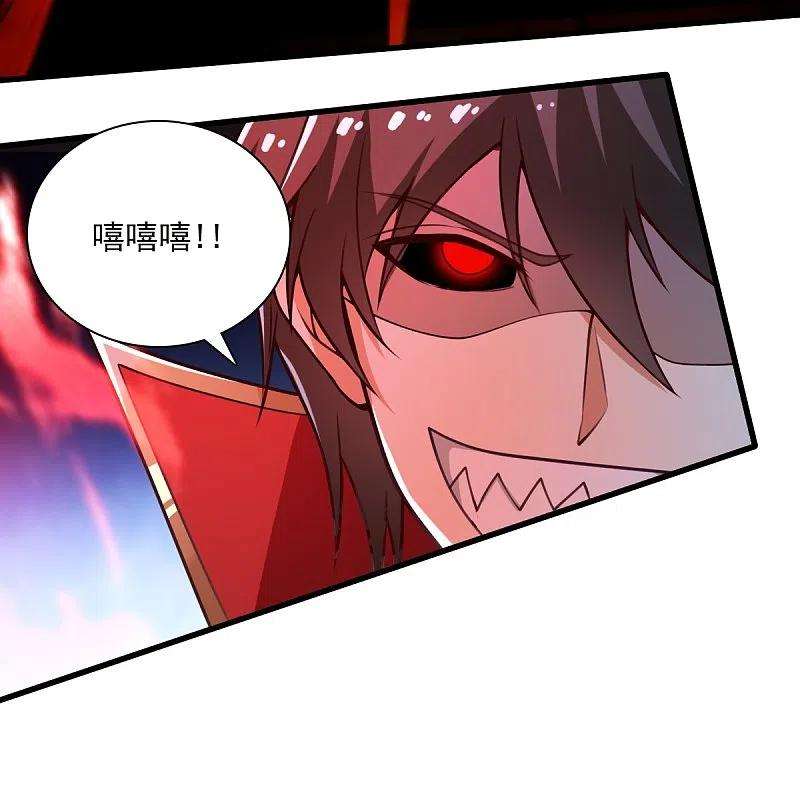 一剑独尊202话 我自由啦！！