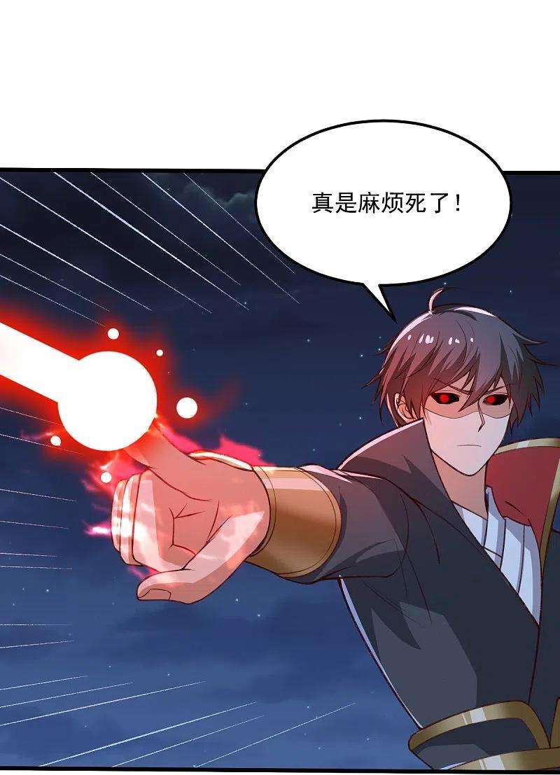 一剑独尊202话 我自由啦！！