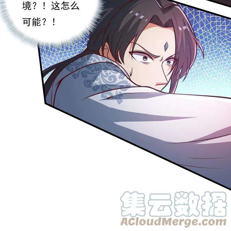 一剑独尊202话 我自由啦！！