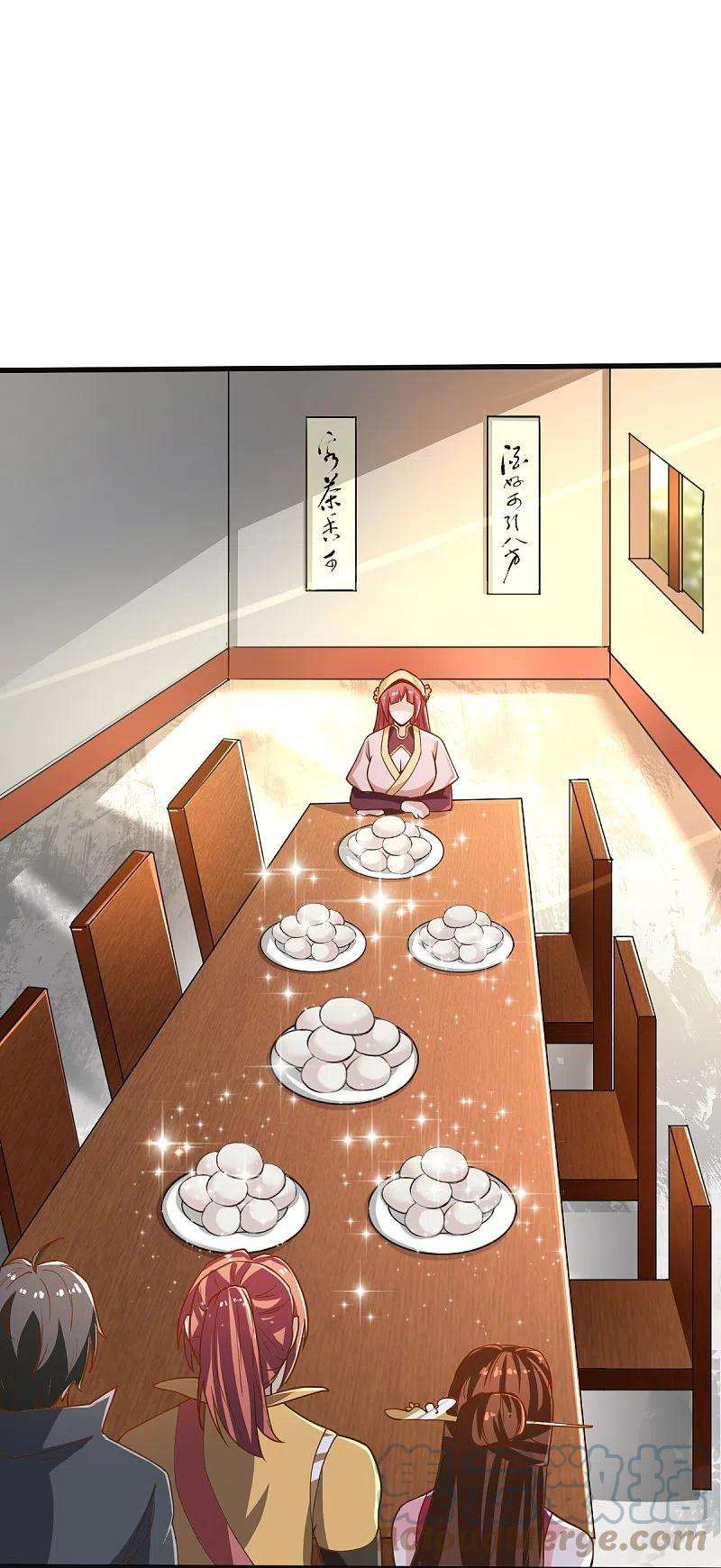 一剑独尊204话 你这是养蛊！