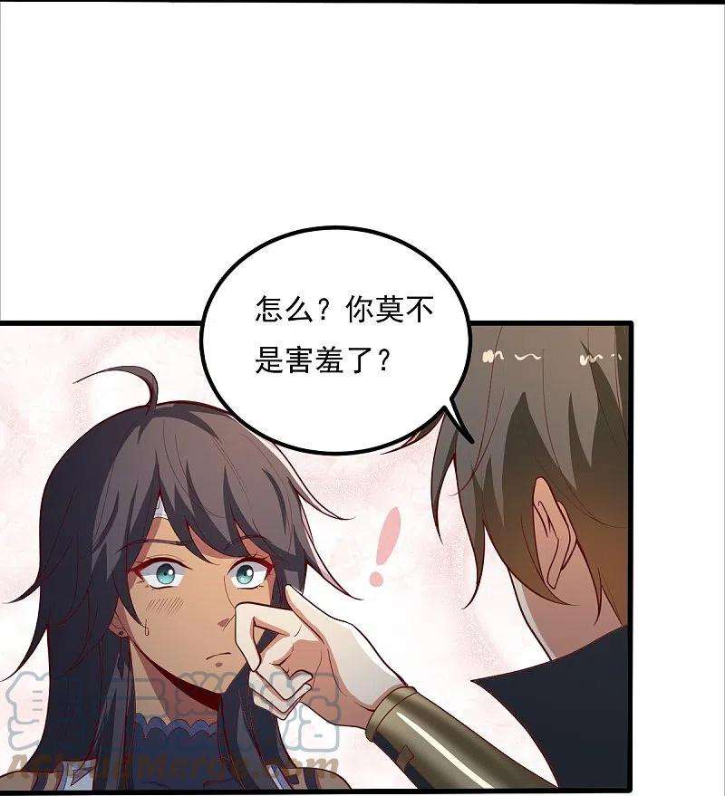 一剑独尊206话 你不信我？！
