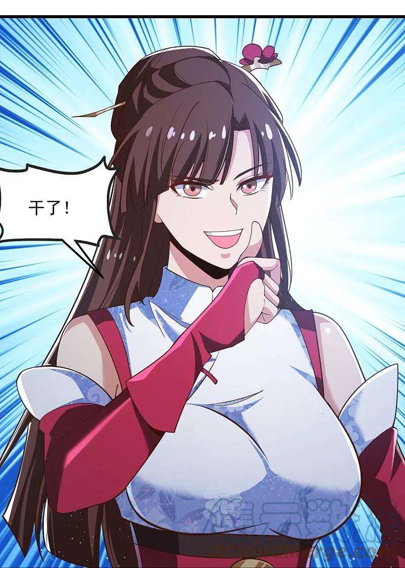 一剑独尊208话 要我管账？