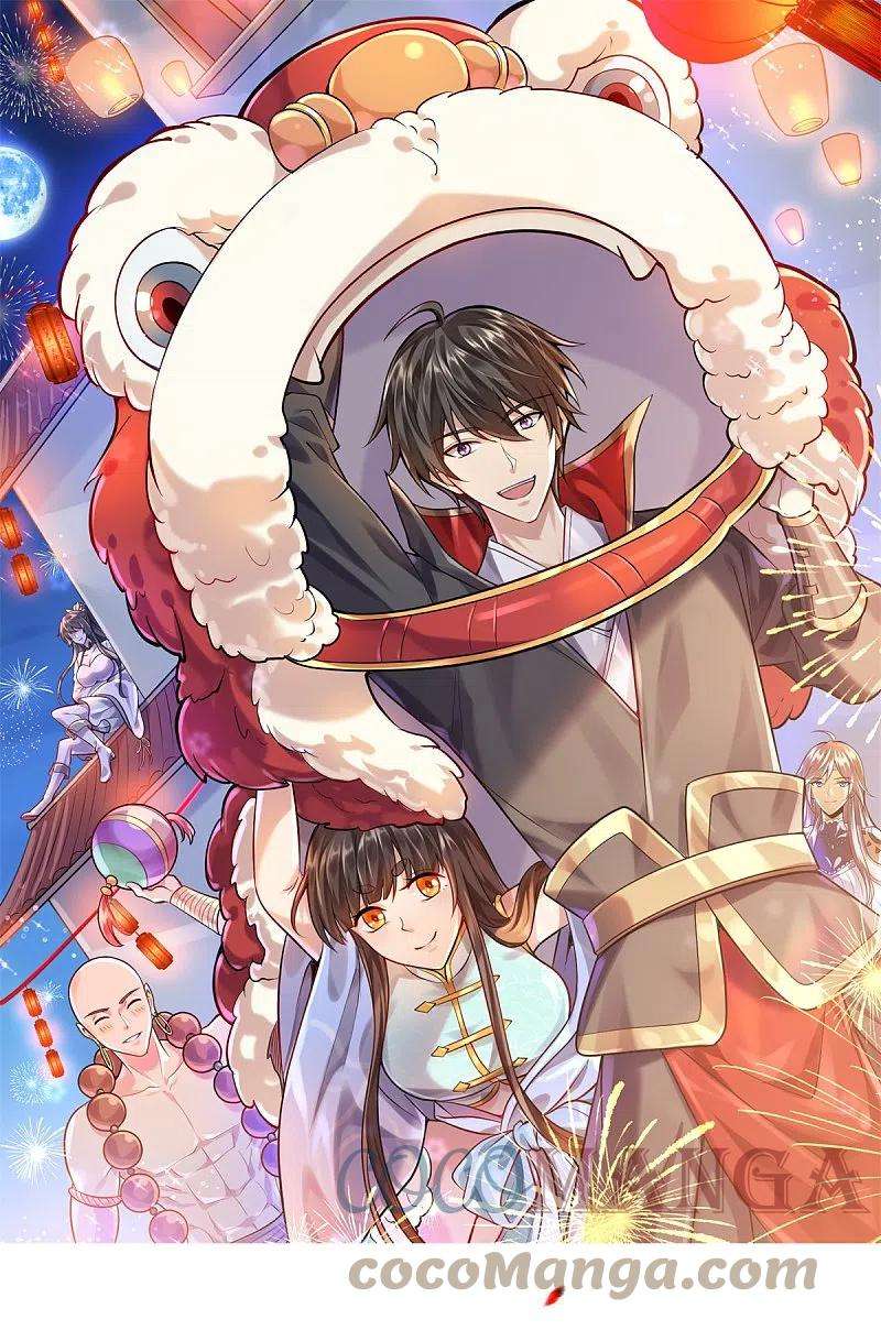 一剑独尊209话 我绝不让他们得逞！
