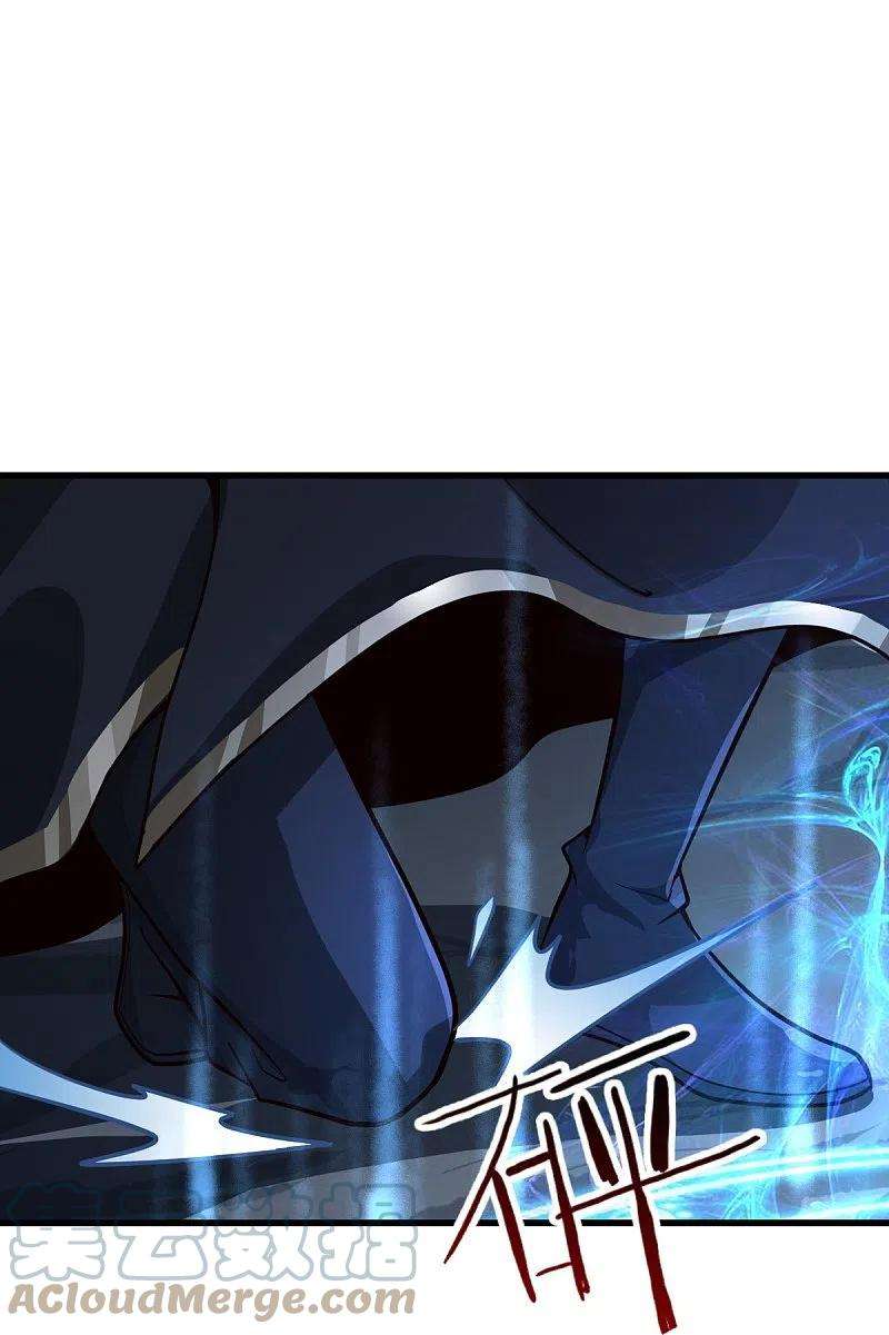 一剑独尊215话 中计！