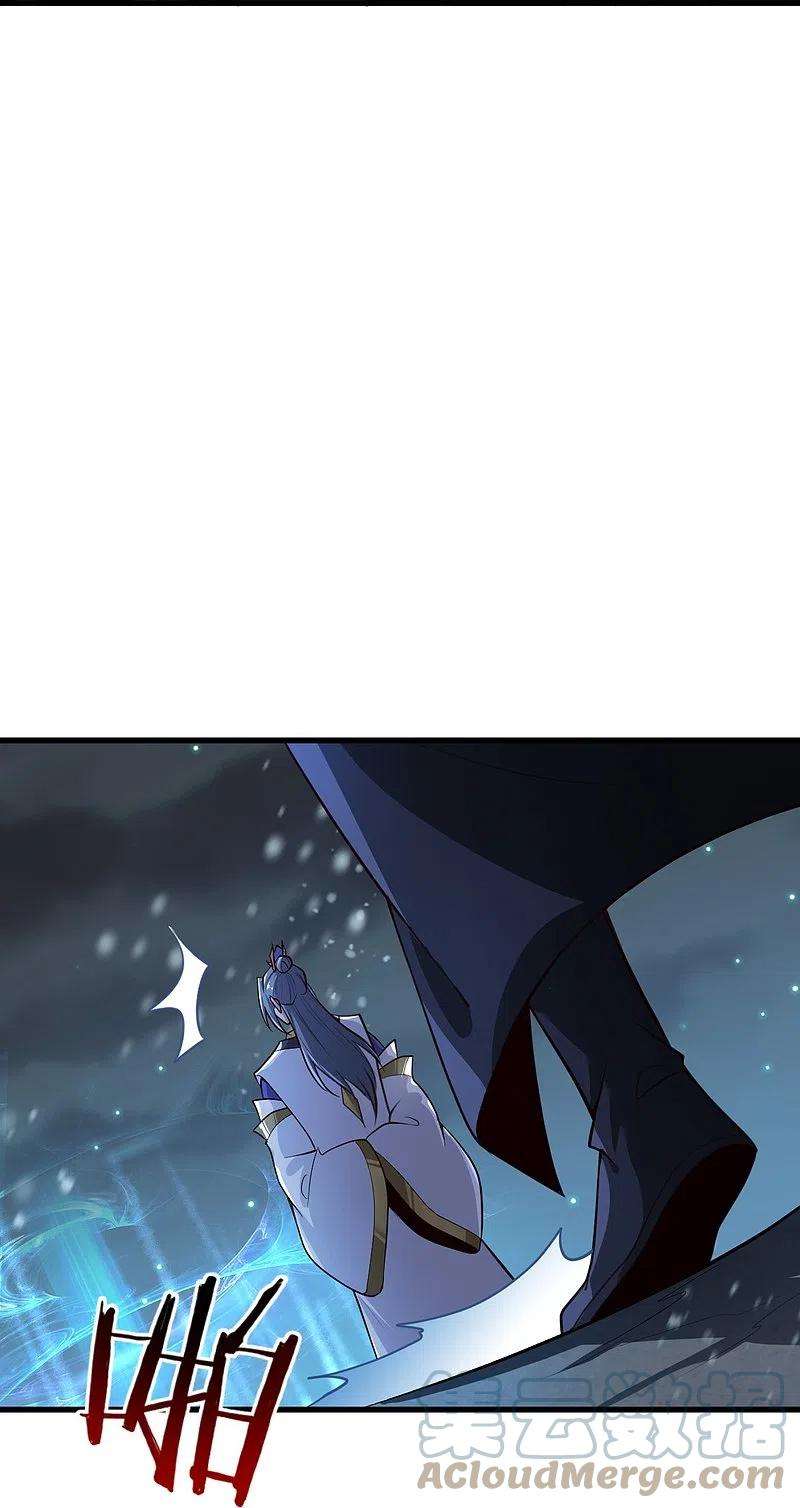 一剑独尊215话 中计！