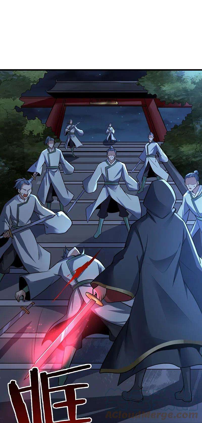 一剑独尊215话 中计！