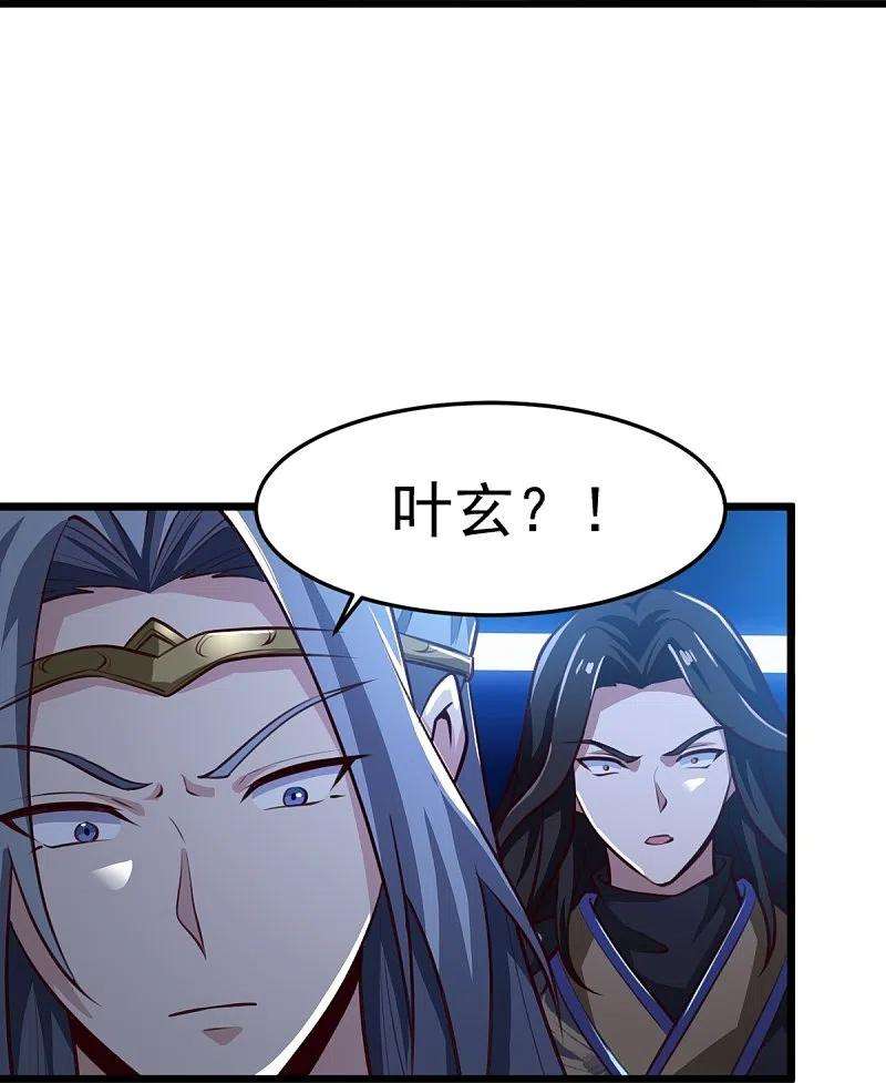 一剑独尊215话 中计！