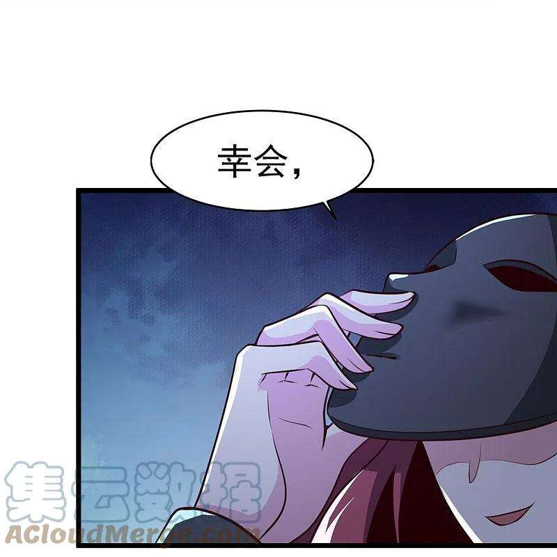 一剑独尊215话 中计！