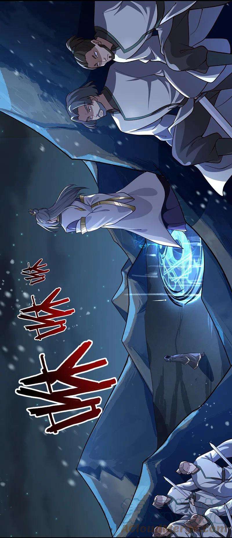 一剑独尊215话 中计！