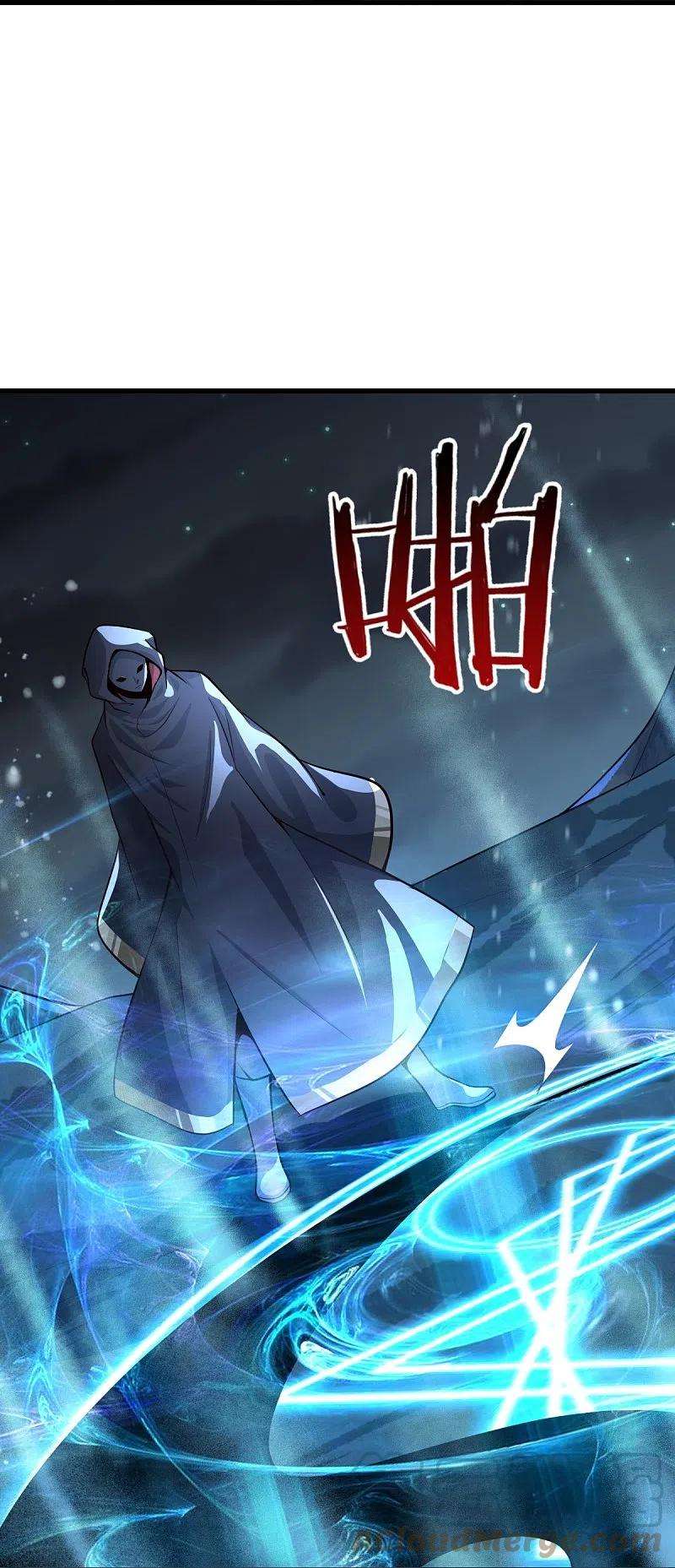 一剑独尊215话 中计！