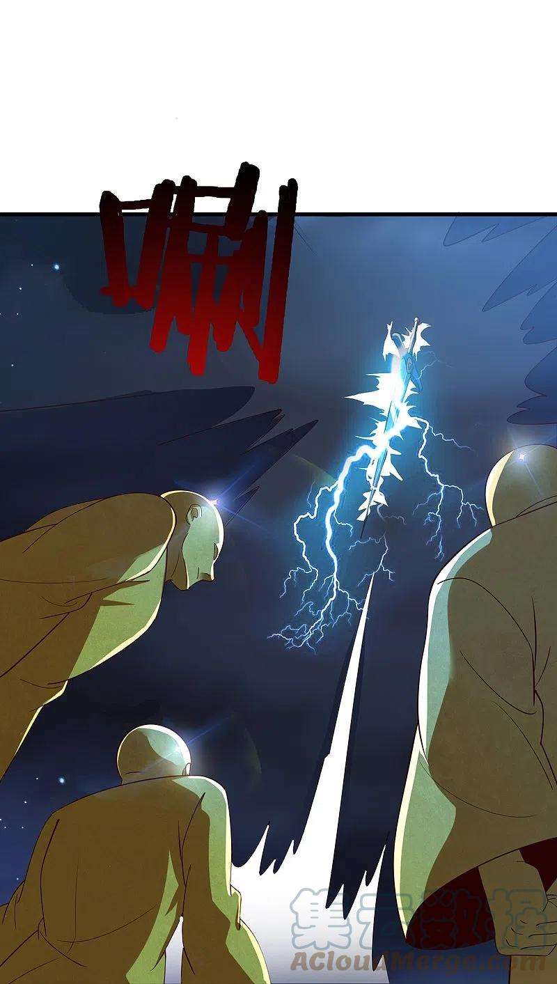 一剑独尊217话 小样，还镇不住你？