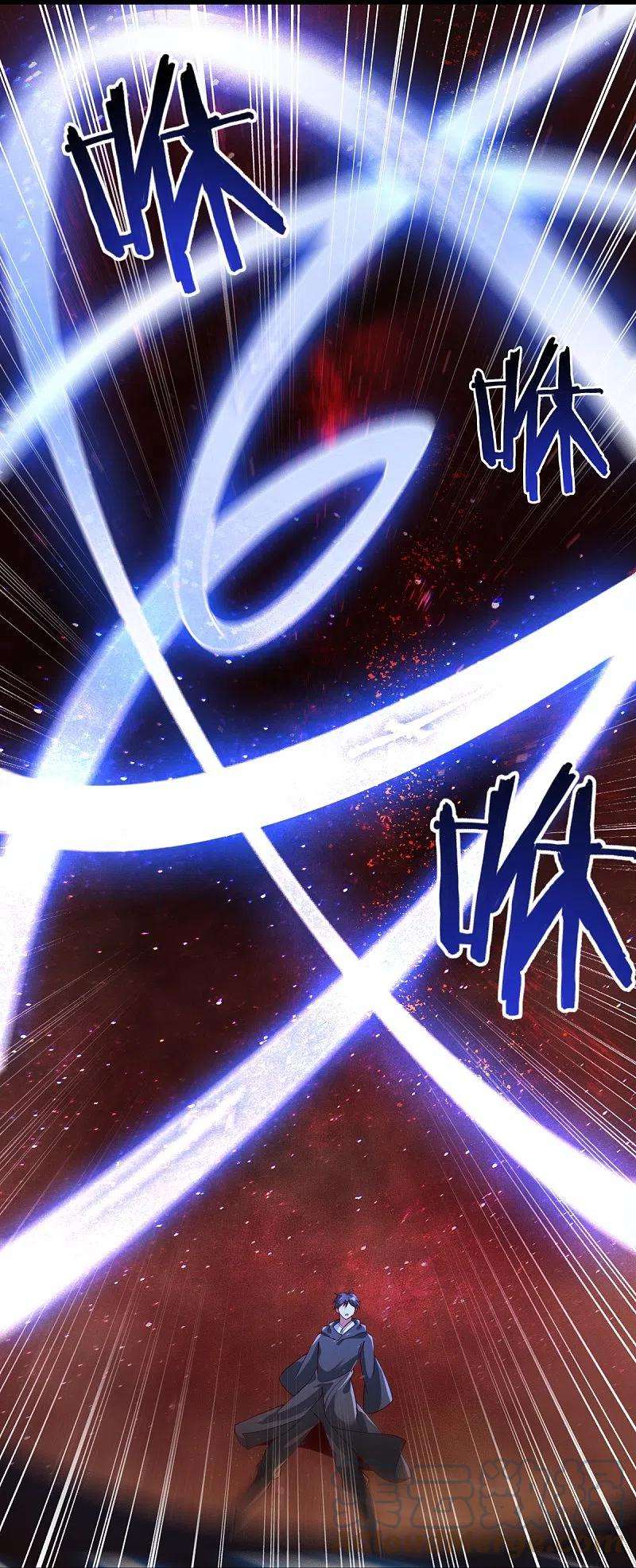一剑独尊217话 小样，还镇不住你？