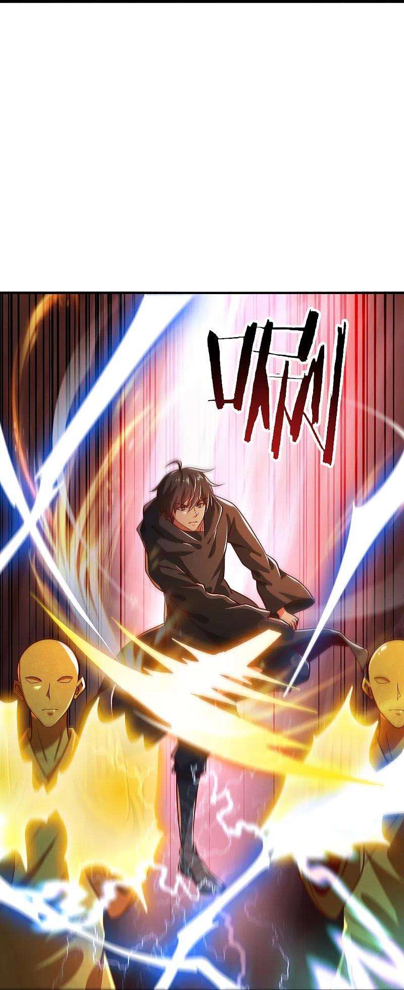 一剑独尊217话 小样，还镇不住你？