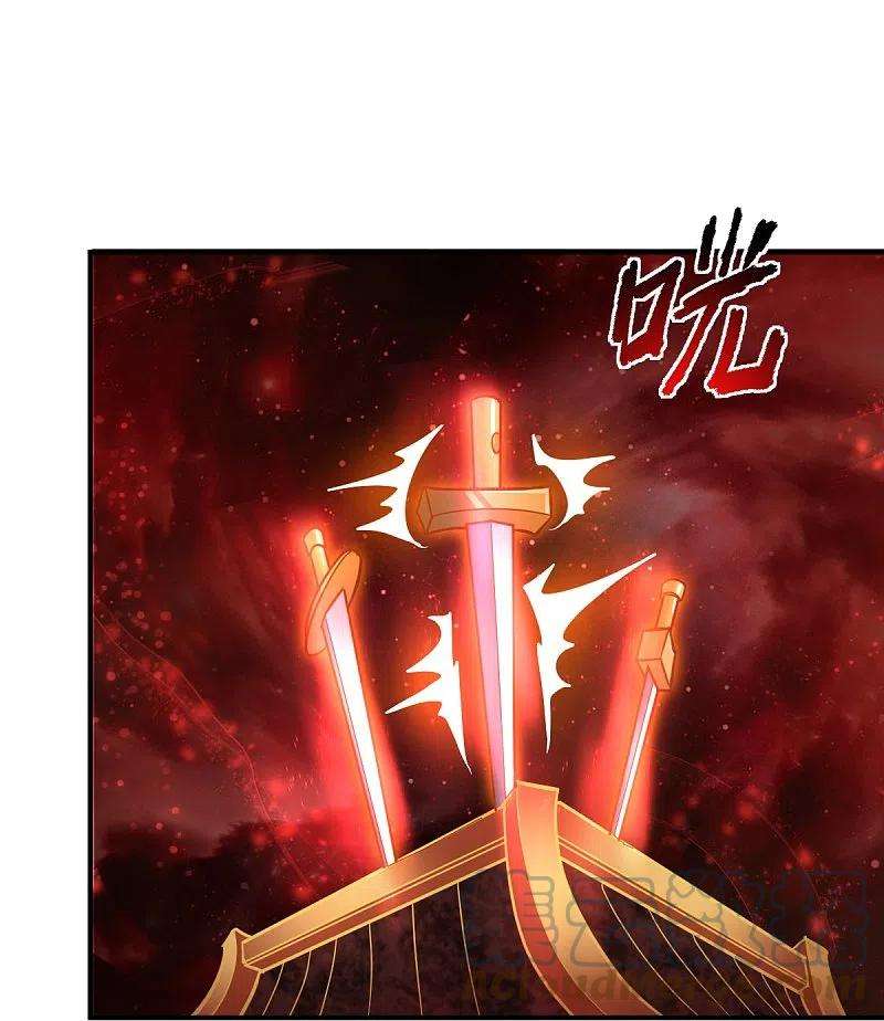 一剑独尊217话 小样，还镇不住你？