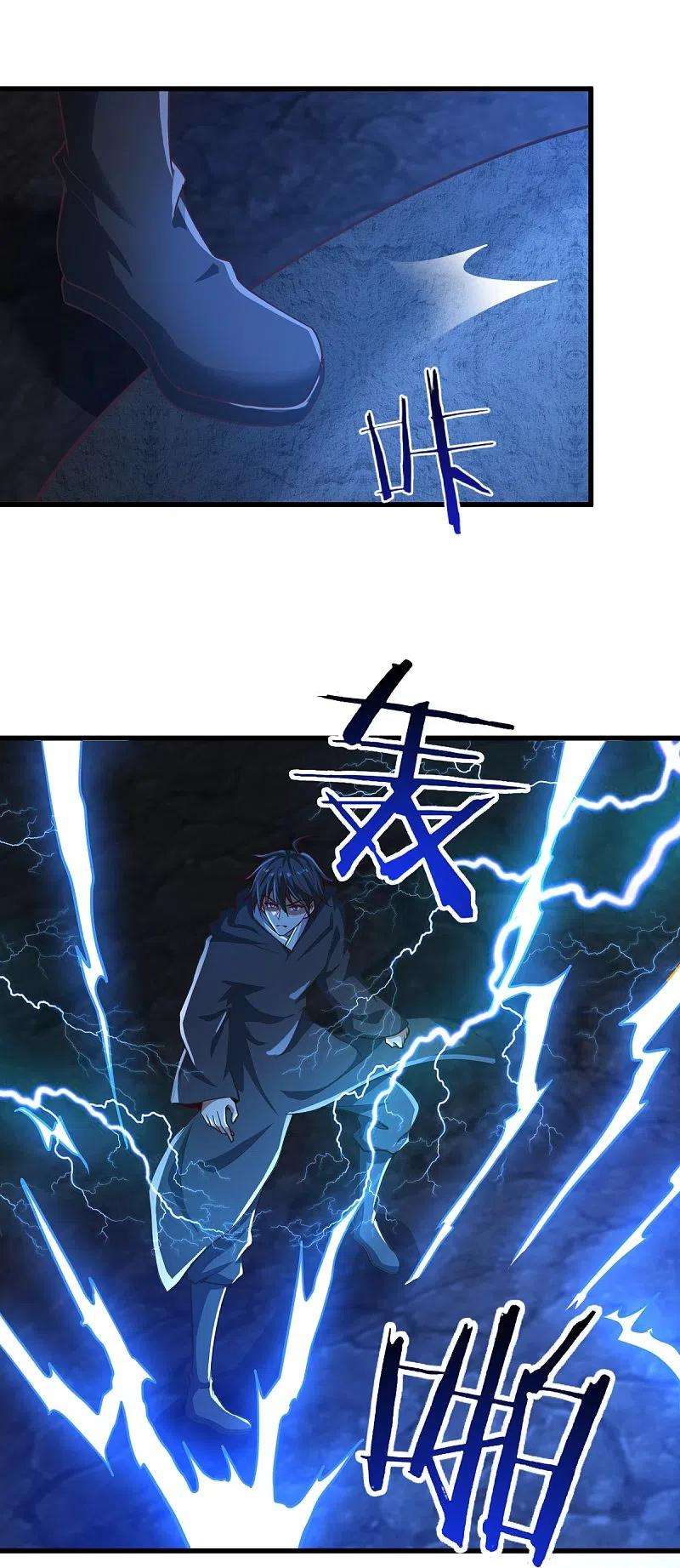 一剑独尊217话 小样，还镇不住你？