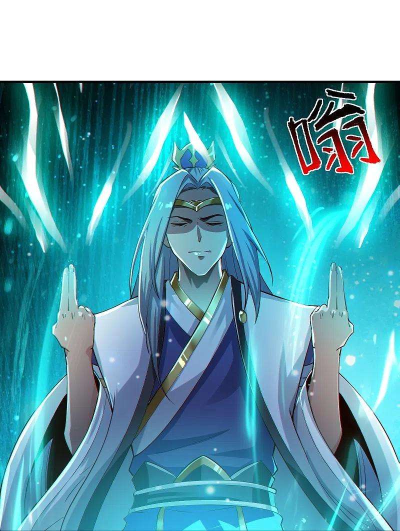 一剑独尊218话 叶玄无敌？