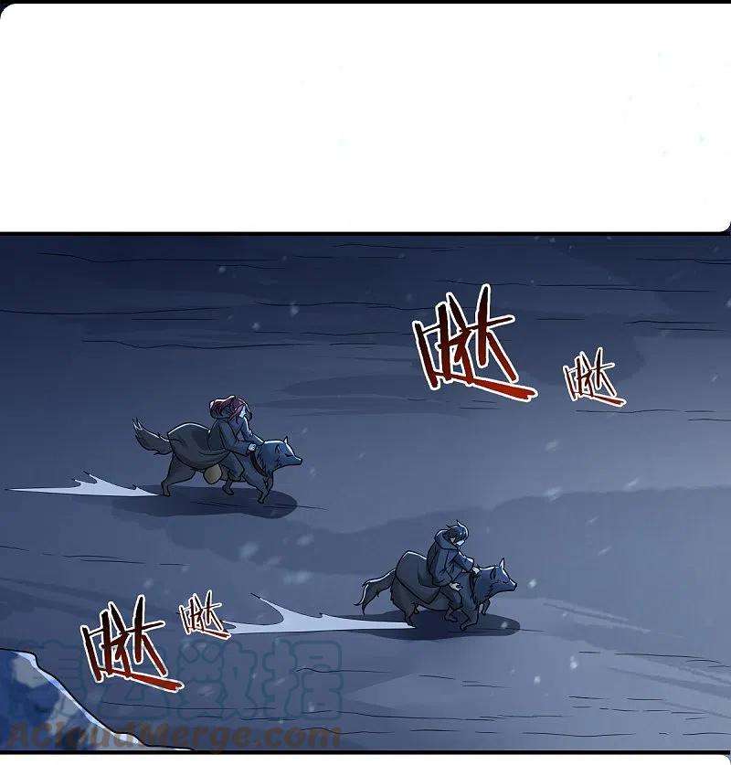 一剑独尊218话 叶玄无敌？