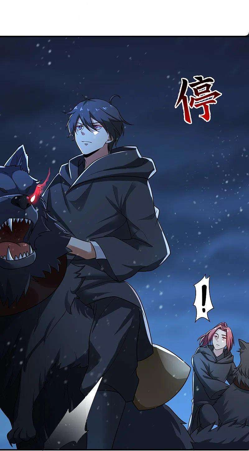一剑独尊218话 叶玄无敌？