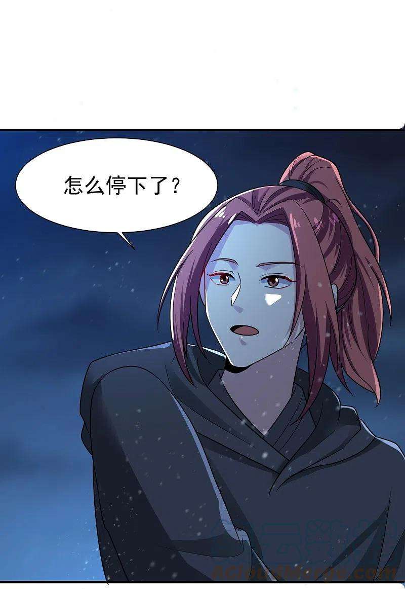 一剑独尊218话 叶玄无敌？