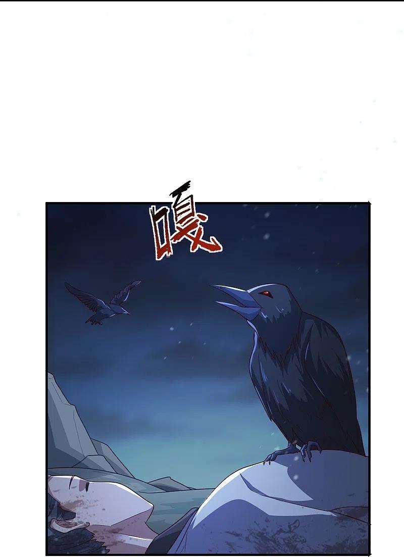 一剑独尊218话 叶玄无敌？